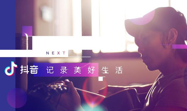 抖音刷粉丝：如何在抖音上卖货赚的盆满钵满